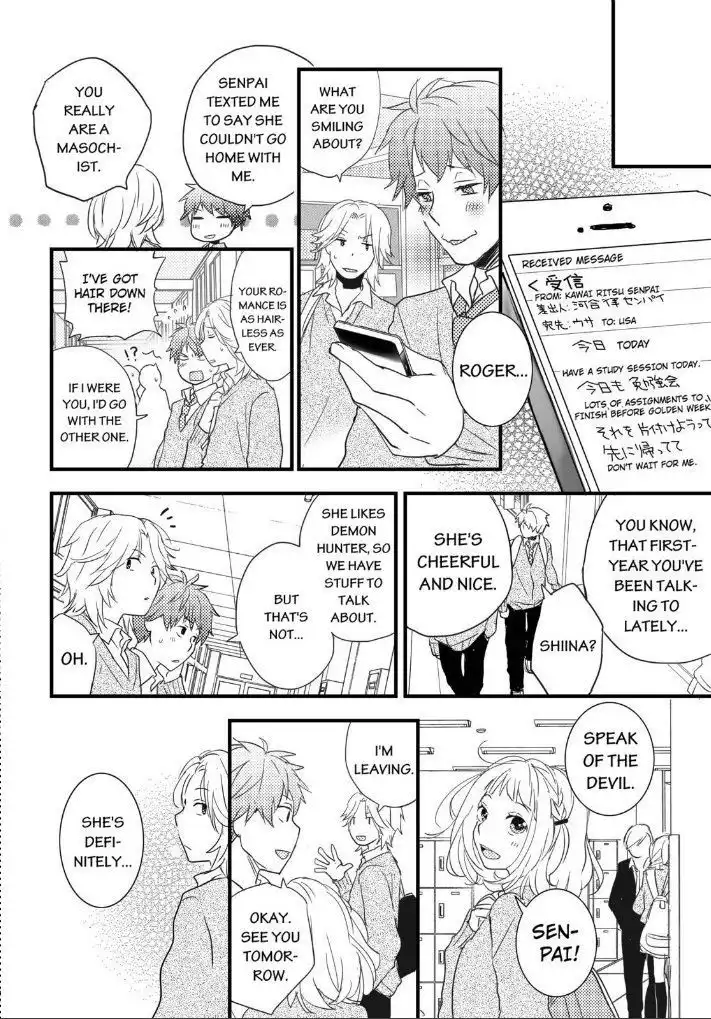 Bokura wa Minna Kawaisou Chapter 51 18